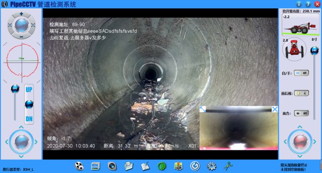 襄州管道CCTV检测专家-炜誉市政工程有限公司