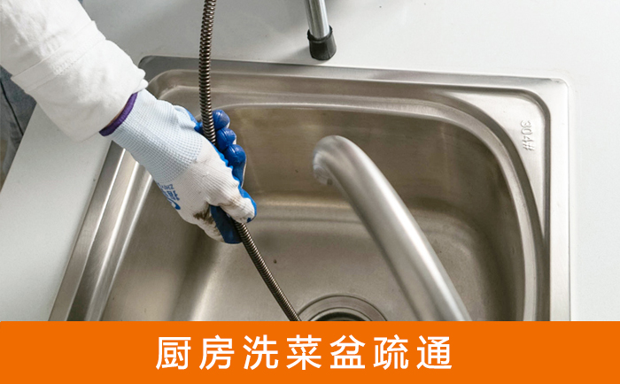 襄州洗菜池疏通