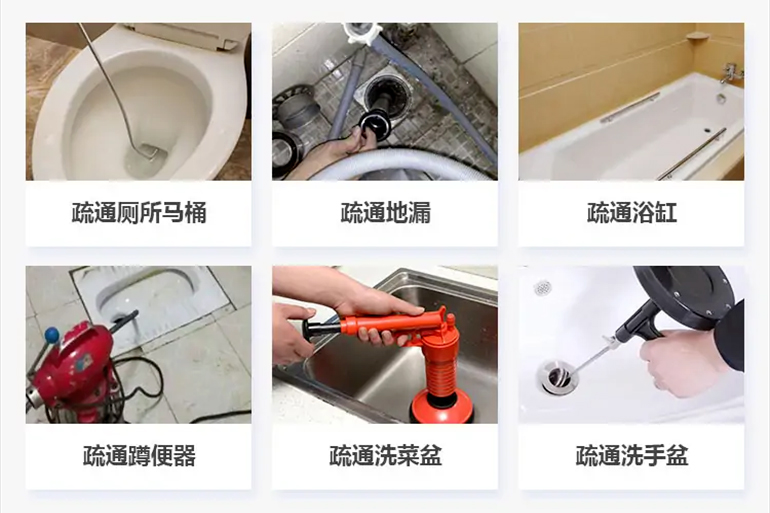 襄州下水道疏通电话【管道疏通】24h专业上门服务