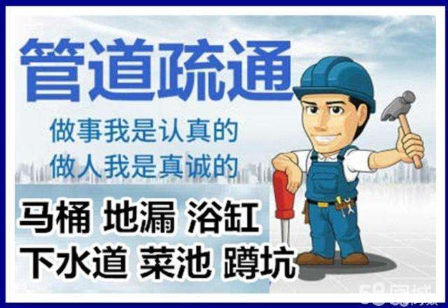 襄州疏通马桶注意事项有哪些